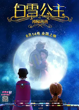 视频二区中文字幕欧美