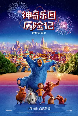 西蒙拜尔斯