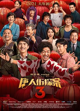 天天干小说