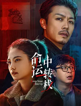 老师的兔子又大又白