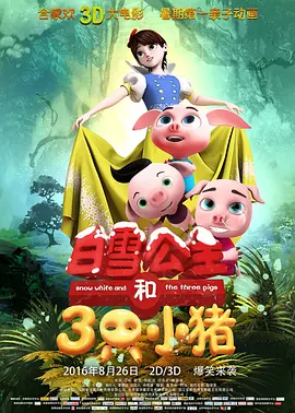 免费网站国产