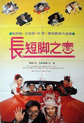 夜爱涩播