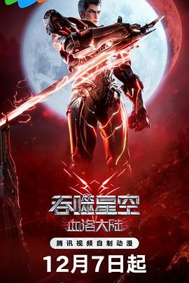 狠很撸