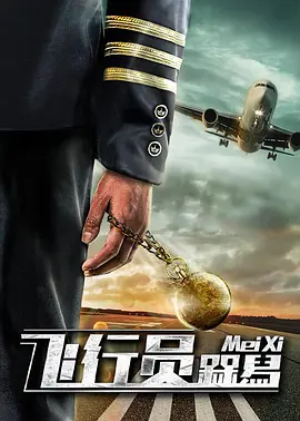 麦小雯美图