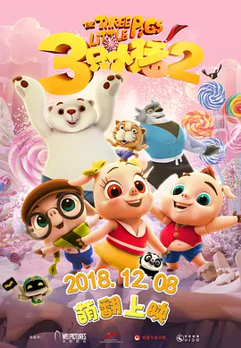 含着做到哭h骨科h