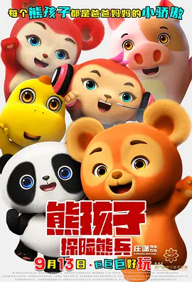 日韩av一区二区在线影视
