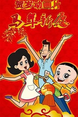 精灵漫画