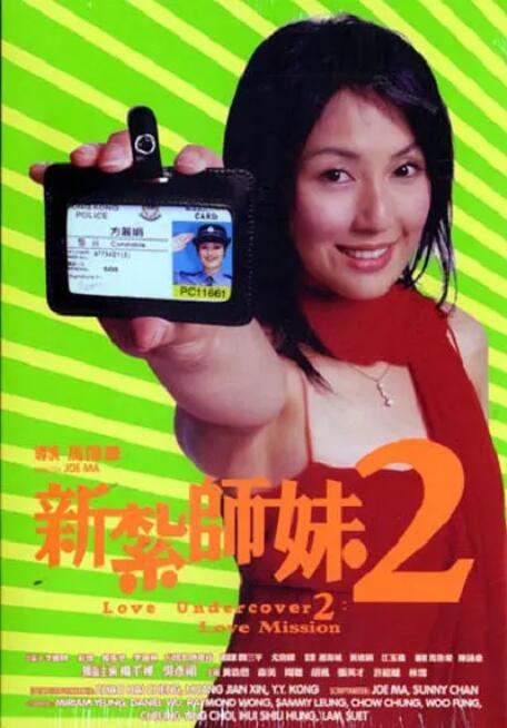 辣妻子影院