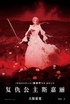 寡糖电影