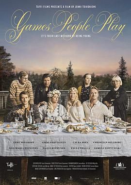 亚洲人成网站在线观看青青
