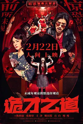 激情婷婷丁香