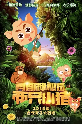 免费在线看v
