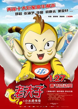色综合久久夜色精品国产