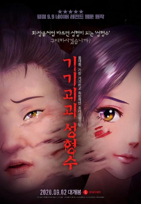 国产美女动态免费视频