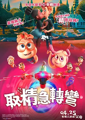 江北嘴集团