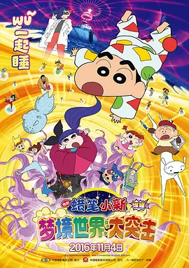 国产欧美日韩综合