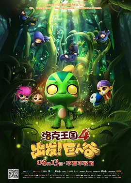完全繁殖：束缚的美学