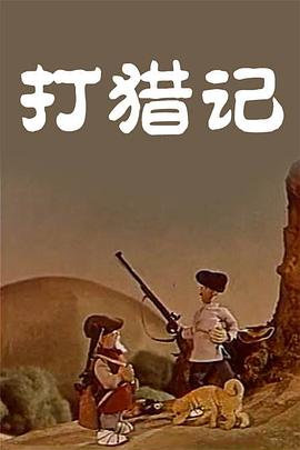 性欧美freehd18