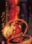 成人精品视频在线观看完整版