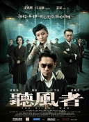 特妈头是什么英文