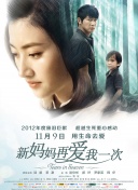 欧美激情中文字幕一区二区