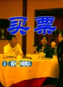 国产成人高清视频直播