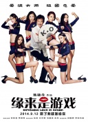 午夜三级a三级三点在线观看