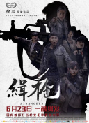 狠狠色丁香久久婷婷综合丁香