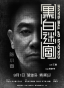 颜色