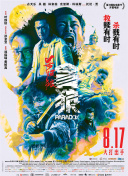 开心鬼精灵