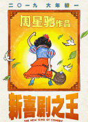 天天插天天干天天操