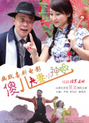 红果免费短剧在线
