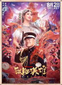 日韩欧美亚洲一区精选
