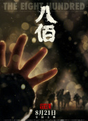 九一亚洲精品