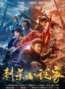 成人午夜视频免费观看