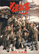 国产区最新