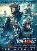精品久久久久久久久久香蕉