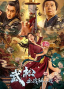 老赵抱着媛媛在厨房做小说