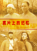 河南女人做爰全过程