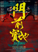 特工大学特殊训练营