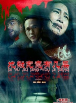 狠狠干2008
