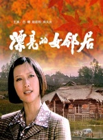痴汉电车系列