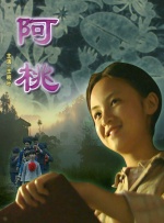 《与恶魔有约》动漫
