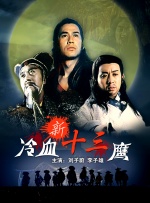 中国老师69xxxx高清hd