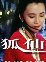 欧美日韩国产乱了伦