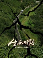 亚洲一区二区在线播放