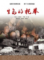 偶遇二姨