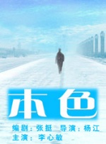 亚洲欧美日韩综合网导航