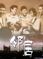 直插下半身