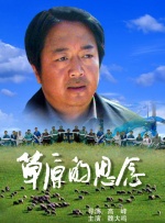 女的扒开腿让男的捅
